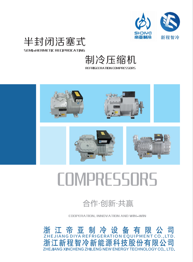 Каталог компрессора